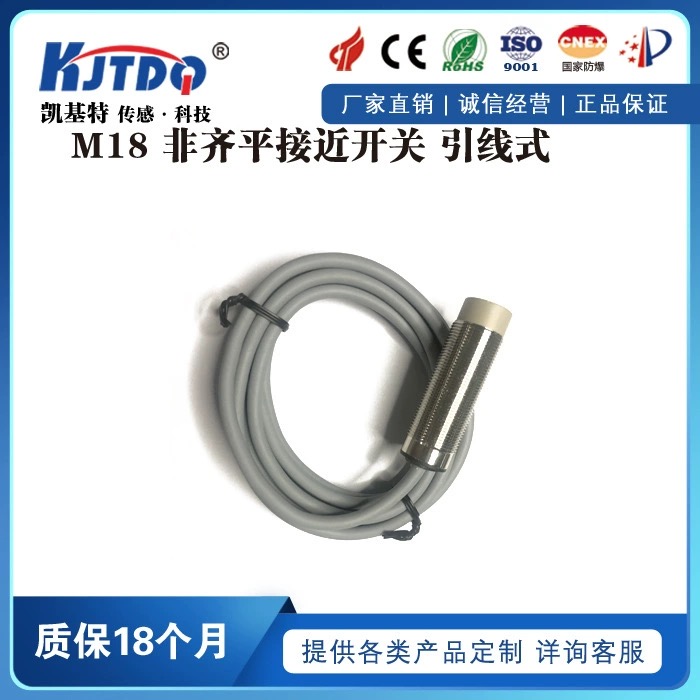 接近開(kāi)關(guān)價(jià)格對(duì)比：品牌、性能與價(jià)格的關(guān)系深度解析
